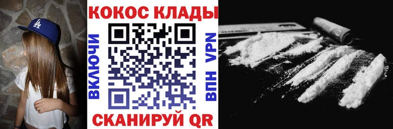 Хочу наркоту Сорочинск КОКАИН  А ПВП  Марихуана  Псилоцибиновые грибы  МЕФ 