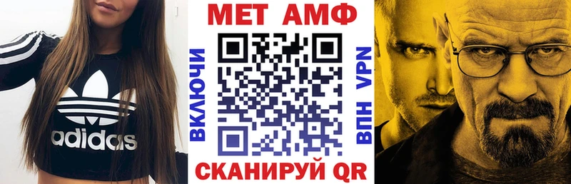 Amphetamine Розовый Сорочинск
