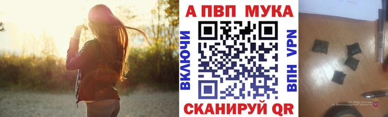 Альфа ПВП мука  МЕГА ТОР  Сорочинск 