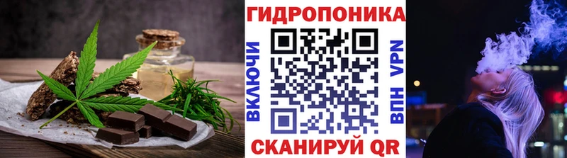 Еда ТГК конопля  где купить наркоту  Сорочинск 