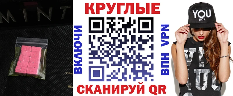 нарко площадка телеграм  Сорочинск  Экстази 250 мг 