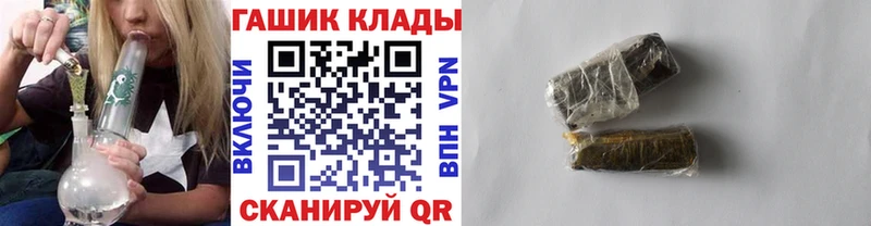 ГАШ хэш что такое наркотик Сорочинск