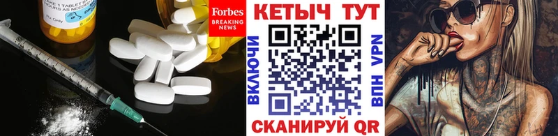 КЕТАМИН ketamine  Сорочинск 