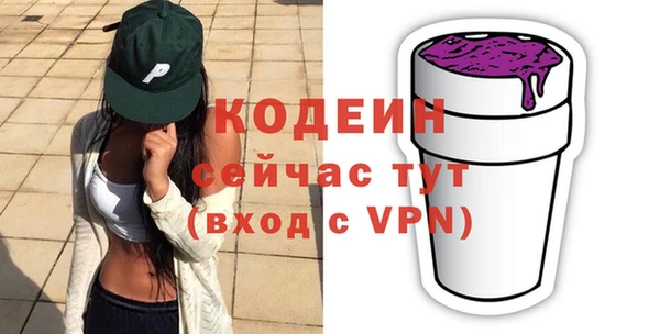 синтетический гашиш Аркадак