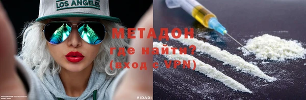 меф VHQ Армянск