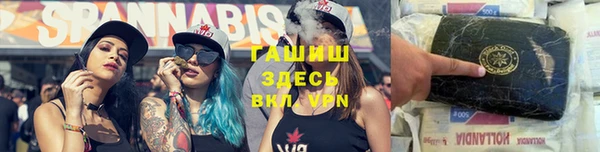 синтетический гашиш Аркадак