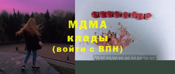марки nbome Сафоново