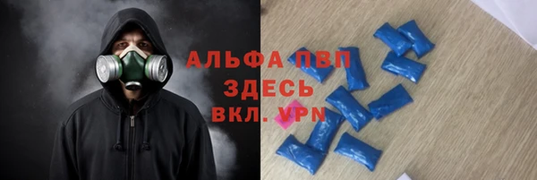 синтетический гашиш Аркадак