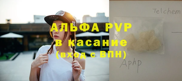 Альфа ПВП Саяногорск
