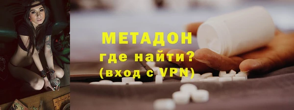 синтетический гашиш Арсеньев