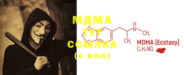 синтетический гашиш Арсеньев