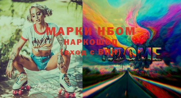 синтетический гашиш Арсеньев