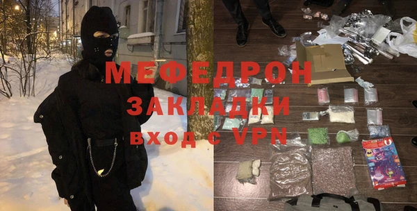 меф VHQ Армянск