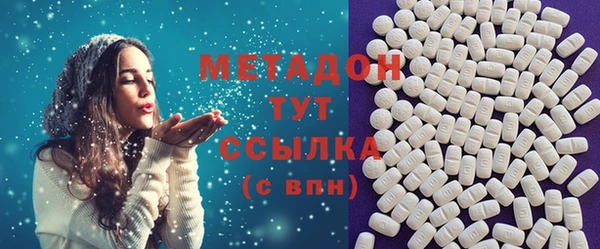 синтетический гашиш Арсеньев