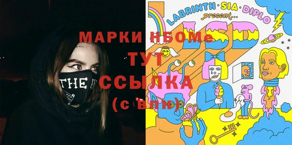 синтетический гашиш Аркадак