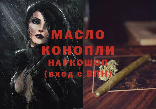 синтетический гашиш Аркадак