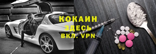 меф VHQ Армянск