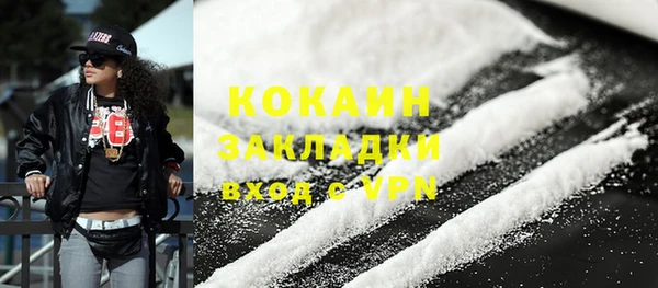 меф VHQ Армянск