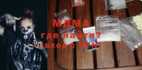 меф VHQ Армянск