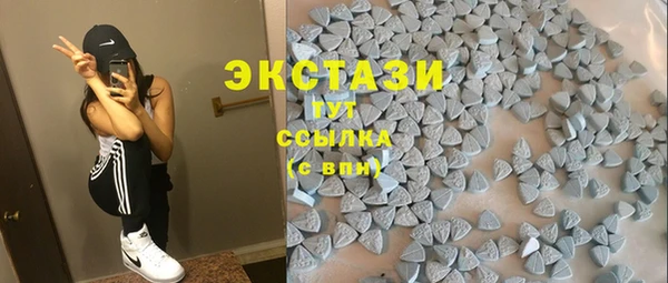 синтетический гашиш Арсеньев