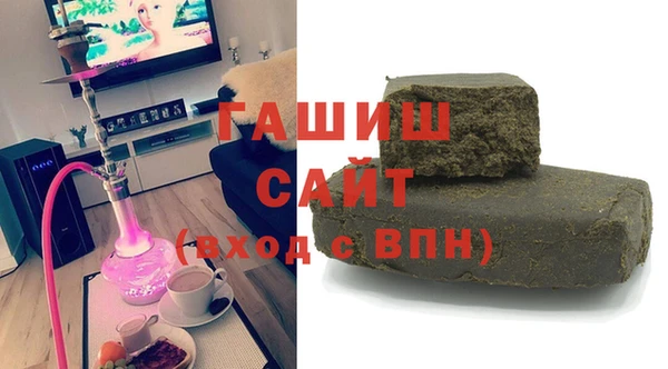 синтетический гашиш Аркадак
