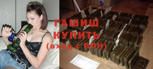 синтетический гашиш Аркадак