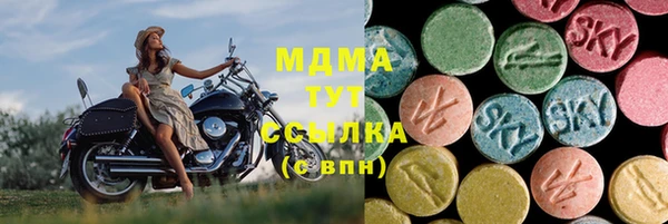 синтетический гашиш Аркадак
