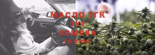 меф VHQ Армянск
