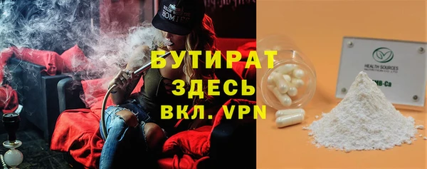 синтетический гашиш Арсеньев