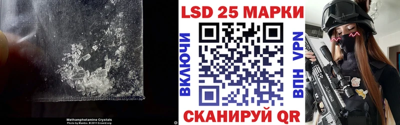 LSD-25 экстази кислота  купить наркоту  Сорочинск 