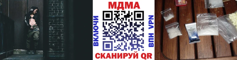 магазин продажи наркотиков  Сорочинск  MDMA кристаллы 