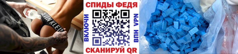 Метамфетамин мет  как найти наркотики  Сорочинск 