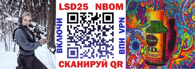 цены наркотик Сорочинск Наркотические марки 1500мкг