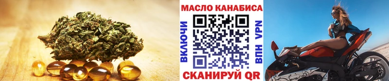 MEGA зеркало Сорочинск ТГК вейп